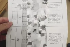 我有一种不详的预感，且突然想起一句话：上离其道，下失其事图片