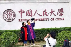 8个月内，全国100余所高校宣布新任校长图片