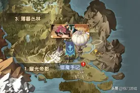 手游剑与远征：福利香但不好拿？新活动猎魔手记玩法详解图片
