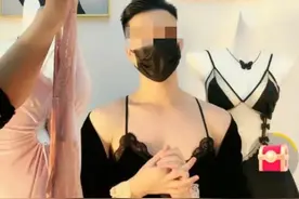 男主播穿女性蕾丝内衣带货，撒娇卖萌被追着喊“老婆”！图片