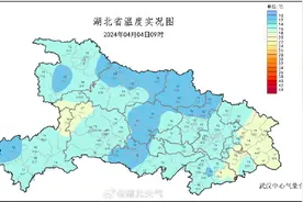 今明天湖北省有弱降水体感偏凉 清明假期出行注意适时增减衣物图片