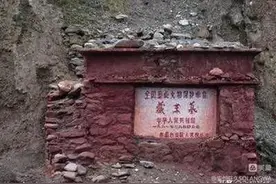 揭开藏王陵神秘面纱之一图片