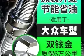 汽车火花塞更换，后面有精彩小视频，我的女神图片