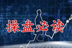 A股：如果股票在尾盘最后半小时突然拉升，第二天是涨还是跌？图片
