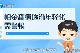 豫健播报图片