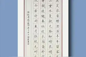 右手书写，手怎么摆，纸又该如何放置图片