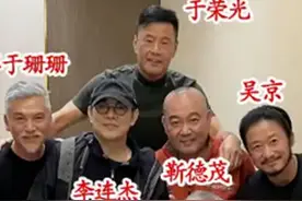 冲50亿票房，只是开始！李连杰吴京神秘饭局，要掀起武侠片新高潮图片