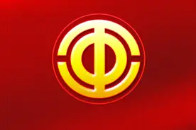 西安市总工会召开2022年度目标责任考核表彰暨2023年度目标责任书签订大会图片