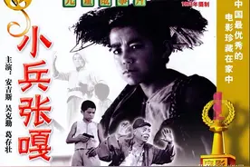 60年前，电影《小兵张嘎》在河北拍摄时鲜为人知的趣事图片