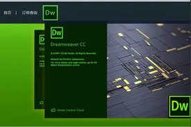 adobe2022DW软件下载安装包下载直装汉化版安装教程全家桶图片