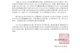 网友实名举报称张信哲代言赌博网站 回应来了图片