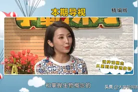 生物成绩难提升？学霸教你巧记概念学生物图片