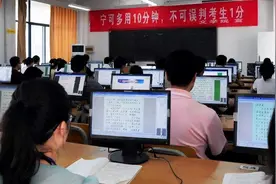 考生要避雷：电子阅卷有些“规则”，孩子和家长最好提前弄明白图片