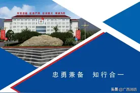 中国消防救援学院2022年招生广西考生报考热点问题解答图片