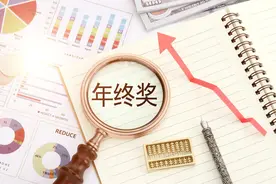 公司发了五万年终奖，我兴奋地发了朋友圈后，两天来了三个借钱的图片