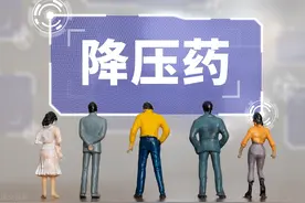 血压高到多少就需要吃药了？不是所有的人都是140/90mmHg图片