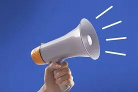 征集公告！图片