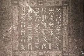形似汉字非汉字，这些文字深藏着哪些中华文化的奥秘？图片
