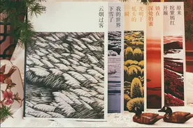 “迟子建散文典藏”五卷全新上市图片
