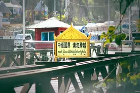 疫情之下，可有人愿意对云南说一声谢谢？图片