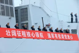 出征！第44批护航编队解缆起航奔赴亚丁湾图片
