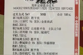 7.8今日竞彩推荐：5串1实单 高倍大奶特暴击 赛事扫盘 附比分预测图片