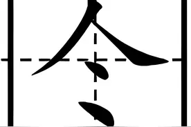 “亽仒凣凣”不念rén rén jǐ jǐ，该怎么读才对，又表示几种意思？图片