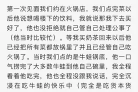 姑娘：相亲对象离谱到家了，救命图片