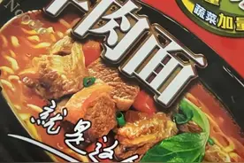 继3.15老坛酸菜，康师傅被爆油包出现白色颗粒图片