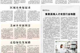 临沂兰山：集聚高端人才攻坚行业难题图片