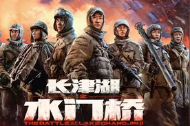 《长津湖之水门桥》：在浴血中新生图片