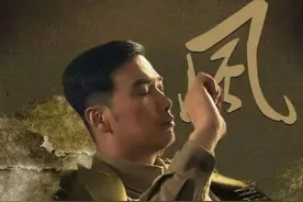 《风筝》第1集上：六哥图片