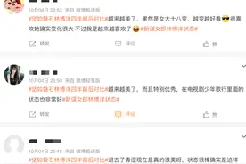 看到张艺谋新捧的“谋女郎”，我感受到了他的江郎才尽、审美降级图片