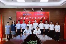 厦门国际银行与北京产权交易所、北京绿色交易所 签订合作备忘录及战略合作协议图片