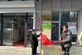 长春市首家“婚姻家庭法律援助工作站”挂牌成立图片