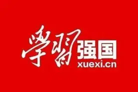 学习强国四人赛、双人对战、挑战答题题库第十四辑（1301~1400）图片