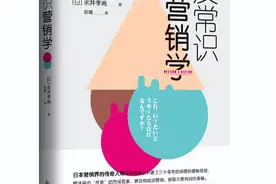 21个你不得不知的品牌营销理论图片