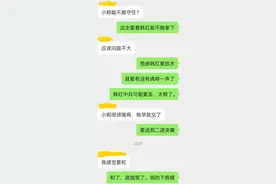 “录音门”的背后，是谁在推波助澜？他们的真实目的是什么？猜测图片