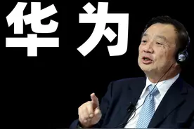 华为这页PPT图片处理太高级了，设计大神都在用，赶紧码住！图片