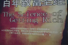 五大黄金法则，七大秘诀早日实现财富自由图片