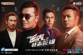 《飞虎之壮志英雄》：枪林弹雨中活下来的人是这样撒糖滴图片
