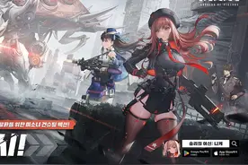 本周新手游（11.7-11.13）图片