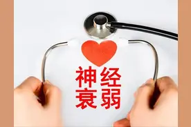 安眠、定悸、抗晕、促记忆，5种治疗神经衰弱的中成药，您要知道图片