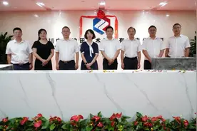 中泽油服公司办公新址启用暨揭牌仪式圆满礼成图片