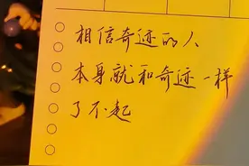 励志文艺诗句文案｜希君生羽翼，一化北溟渔图片