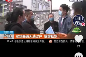 商品房被抵押无法过户该如何做？图片