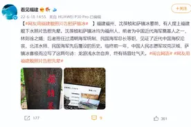 “很喜欢我国网友骨子里的这种浪漫主义”图片