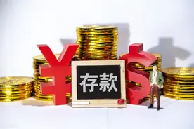 一个家庭除去所有开销，一年存下来多少钱才算合格水平？十万如何图片