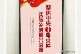 合村并镇、村庄拆并要遵守“三不准、两不搬”原则，是什么意思？图片