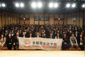 早稻田言语学院举办开学典礼 高素质高颜值的教师队伍受新生热捧图片